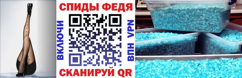 Амфетамин Premium  купить наркотики сайты  Калининград 