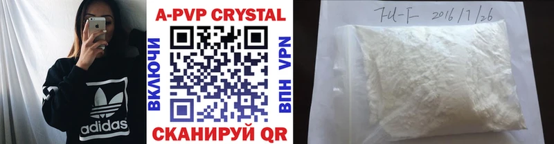 Alpha PVP мука  Калининград 