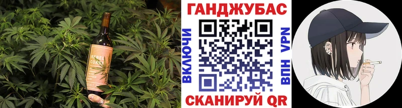 Еда ТГК конопля  купить  цена  Калининград 