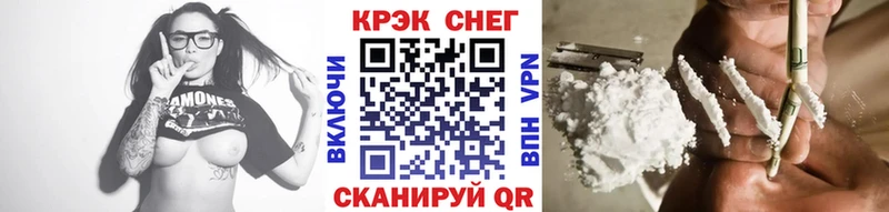 КОКАИН Колумбийский  Калининград 