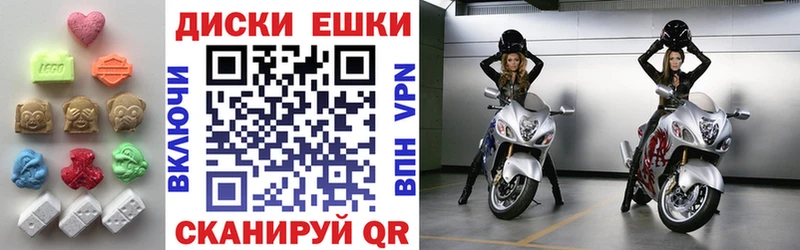 где можно купить наркотик  Калининград  OMG ТОР  Экстази VHQ 