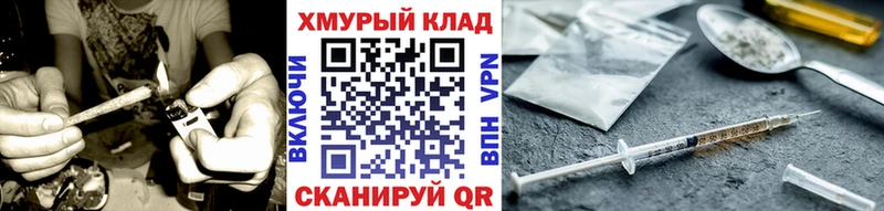 blacksprut ссылки  нарко площадка клад  Героин герыч  Калининград 