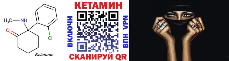 ОМГ ОМГ как зайти  Калининград  КЕТАМИН VHQ  магазин  наркотиков 
