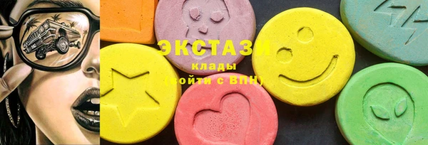 экстази Бугульма