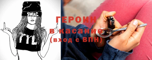 экстази Бугульма