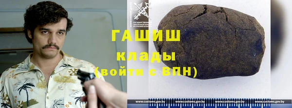 экстази Бугульма