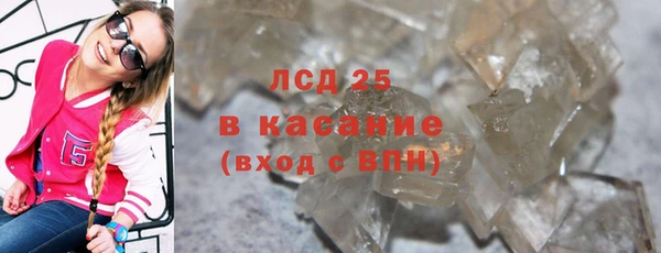 крисы Бронницы