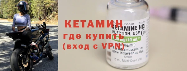экстази Бугульма