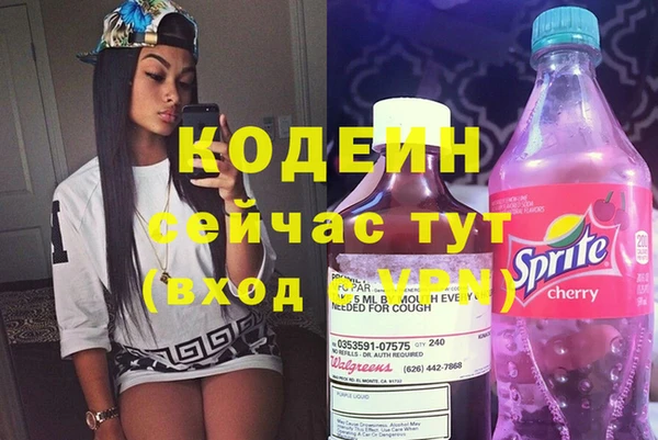 экстази Бугульма