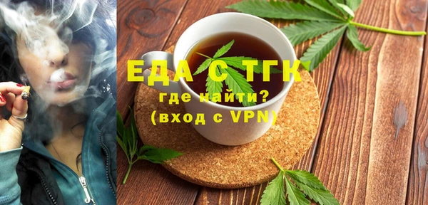 экстази Бугульма
