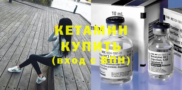 крисы Бронницы