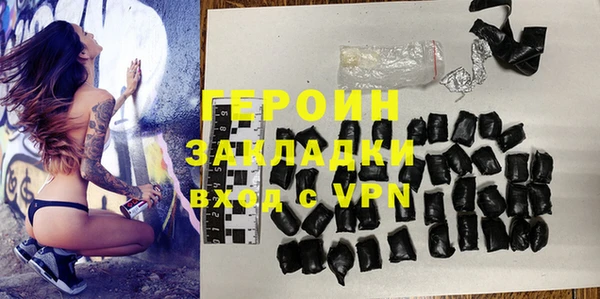 крисы Бронницы