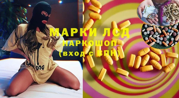 экстази Бугульма