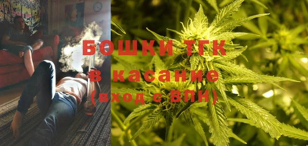 экстази Бугульма