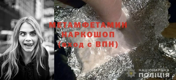 экстази Бугульма