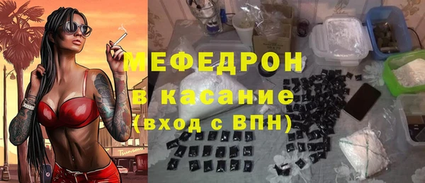 крисы Бронницы