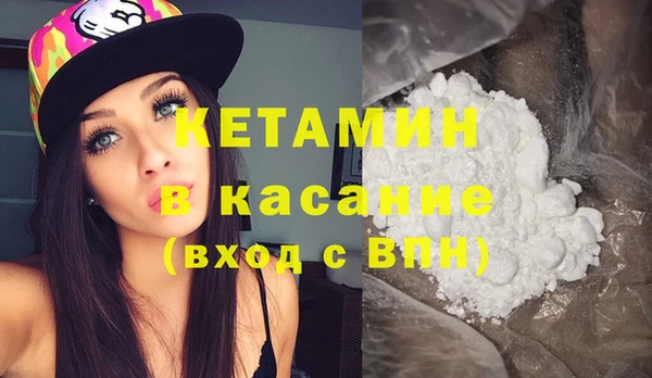 экстази Бугульма