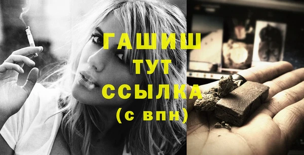крисы Бронницы