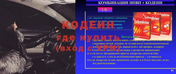 экстази Бугульма