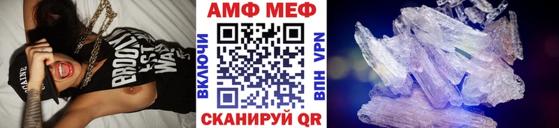 МЕТАМФЕТАМИН витя  маркетплейс официальный сайт  Калининград  сколько стоит 