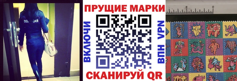 Марки 25I-NBOMe 1500мкг  Калининград 