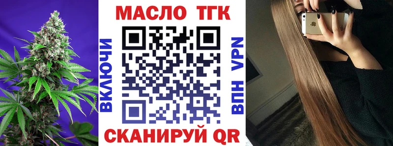 Дистиллят ТГК вейп с тгк  сколько стоит  Калининград 