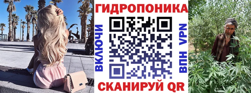 как найти закладки  KRAKEN ONION  это какой сайт  Калининград  Бошки марихуана ГИДРОПОН 